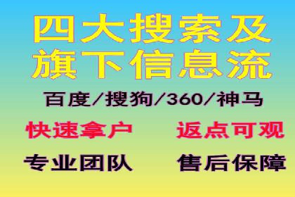 百度竞价包年推广策略：企业增长的新动力